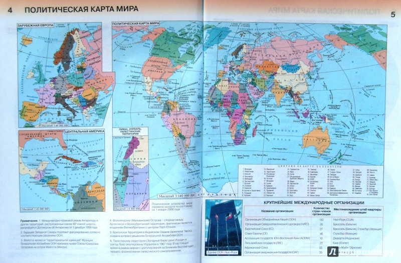 кубановедение 3 класс рабочая тетрадь ответы история на карте