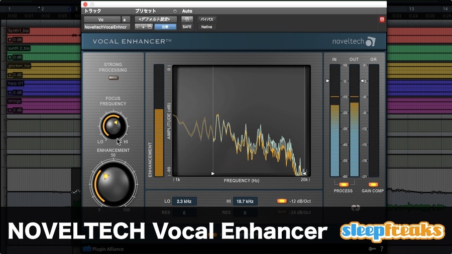noveltech vocal enhancer скачать торрент